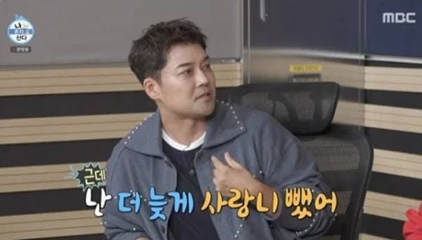 MBC '나 혼자 산다'