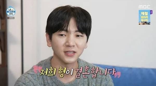 MBC '나 혼자 산다'