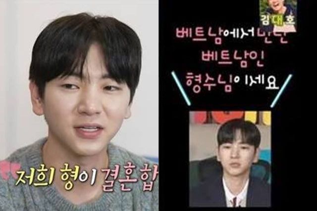 MBC '나 혼자 산다'