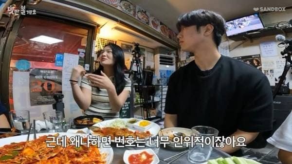 유튜브 '흥마늘 스튜디오'