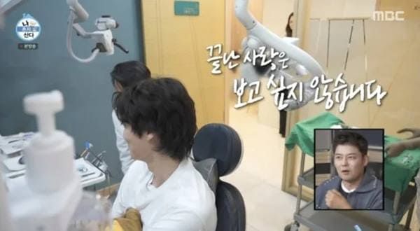 MBC '나 혼자 산다'