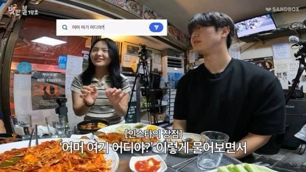 유튜브 '흥마늘 스튜디오'