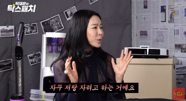 출처:유튜브 채널 '노빠꾸 탁재훈'