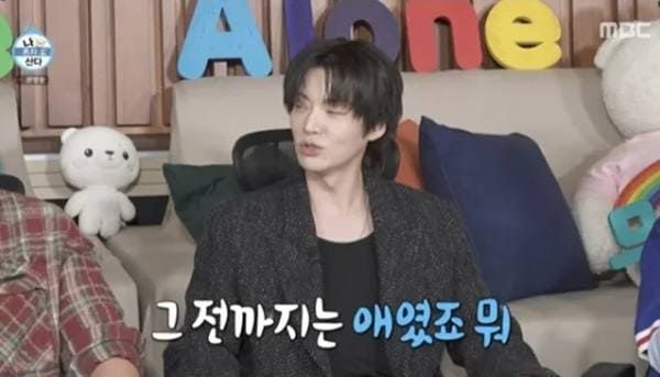 MBC '나 혼자 산다'