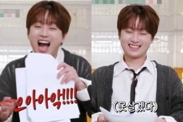 KBS2 '신상출시 편스토랑'