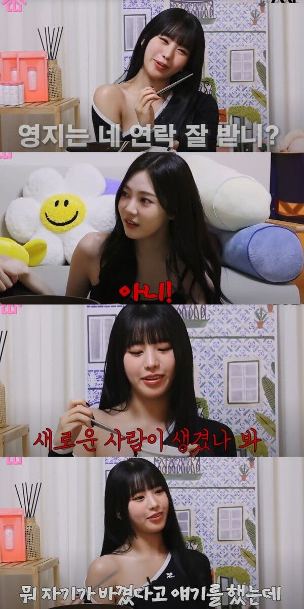 유튜브 채널 '띠집'