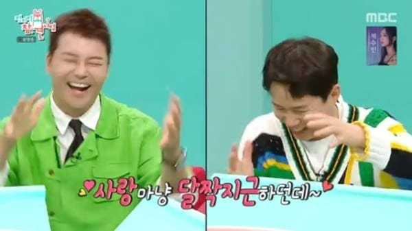 MBC '전지적 참견 시점'