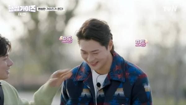 tvN '일요일엔 핸썸가이즈'