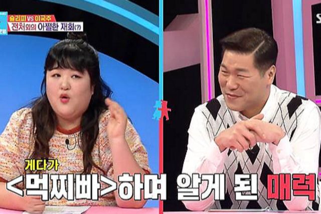 사진=SBS '동상이몽2-너는 내 운명'