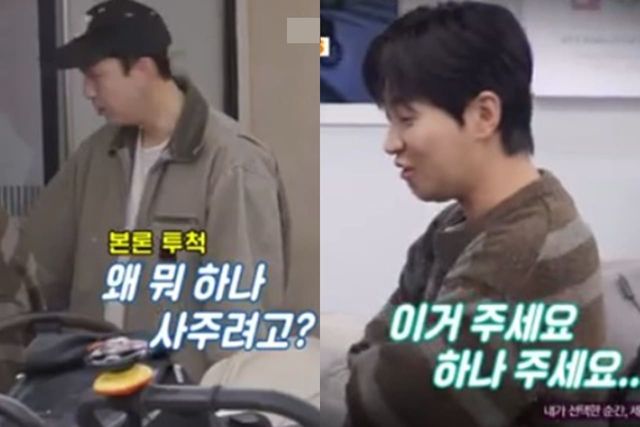 SBS '동상이몽2 - 너는 내 운명'