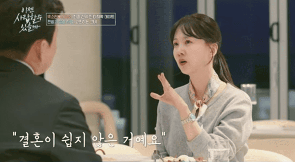 tvN STORY '이젠 사랑할 수 있을까'