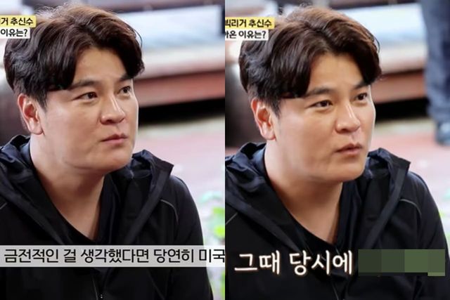 TV조선 '식객 허영만의 백반기행'