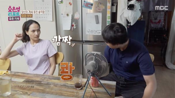 사진=MBC '오은영 리포트-결혼 지옥'