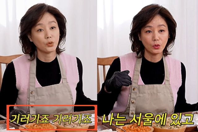 사진=유튜브 채널 'A급 장영란'