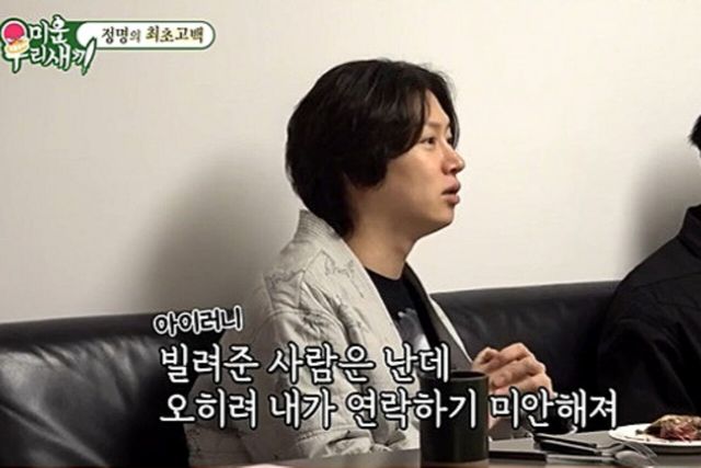 사진= SBS '미운 우리 새끼'