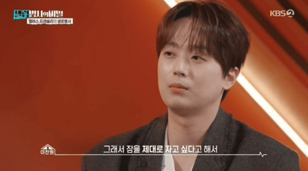 KBS2 '셀럽병사의 비밀'