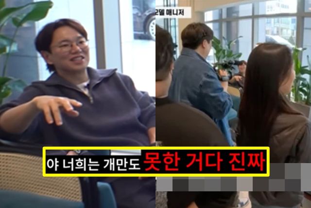 유튜브 '워크맨'