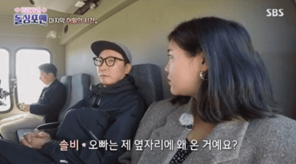 SBS '신발벗고 돌싱포맨'