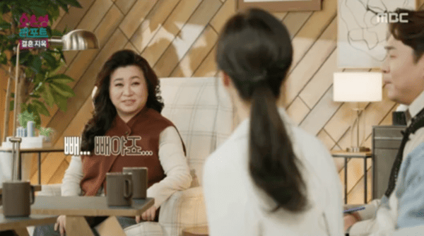 MBC '오은영 리포트 - 결혼지옥'