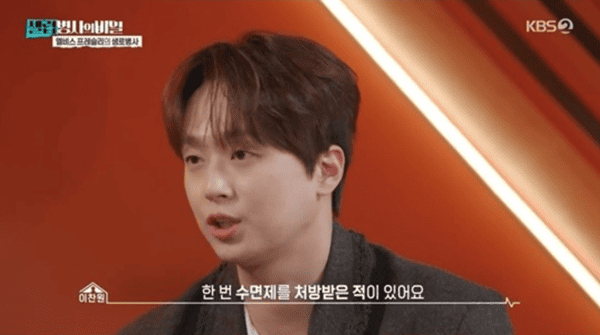 KBS2 '셀럽병사의 비밀'