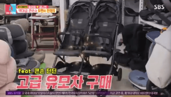 SBS '동상이몽2 - 너는 내 운명'