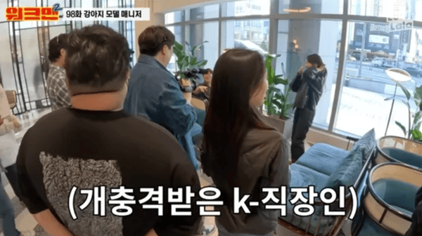 유튜브 '워크맨'