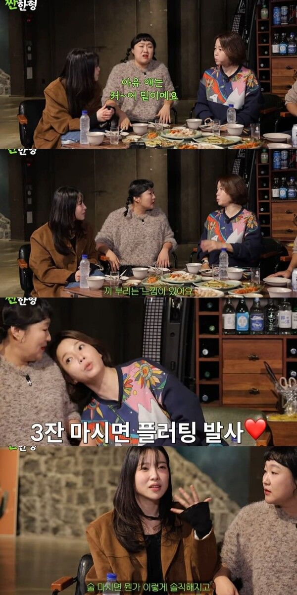 유튜브 채널 '짠한형 신동엽'