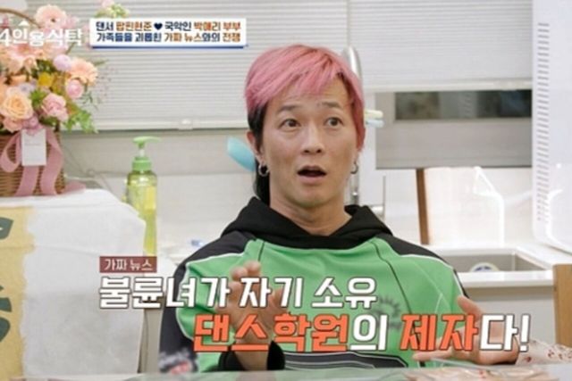 사진=채널A '절친 토큐멘터리 – 4인용식탁'