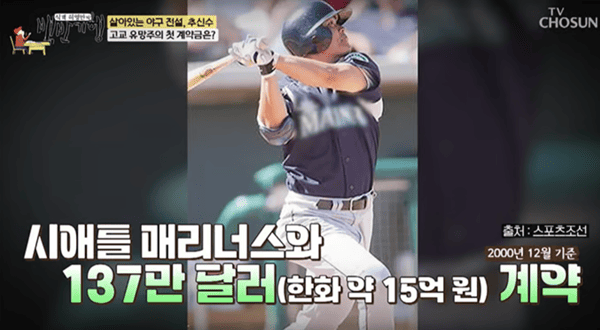 TV조선 '식객 허영만의 백반기행'