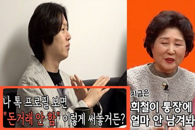 사진= SBS '미운 우리 새끼'