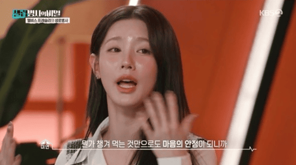 KBS2 '셀럽병사의 비밀'