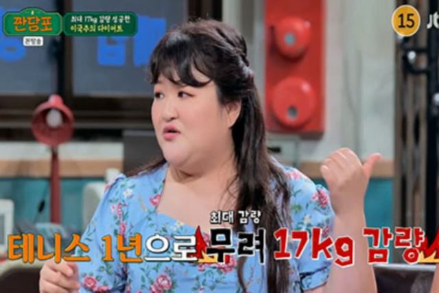 사진=JTBC'짠당포'