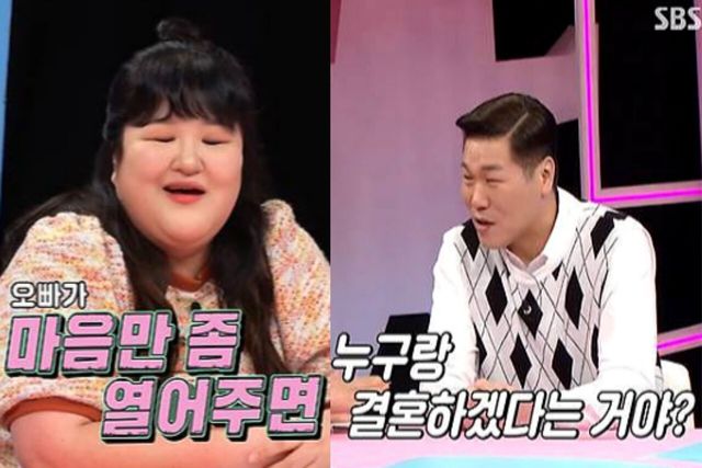 사진=SBS '동상이몽2-너는 내 운명'