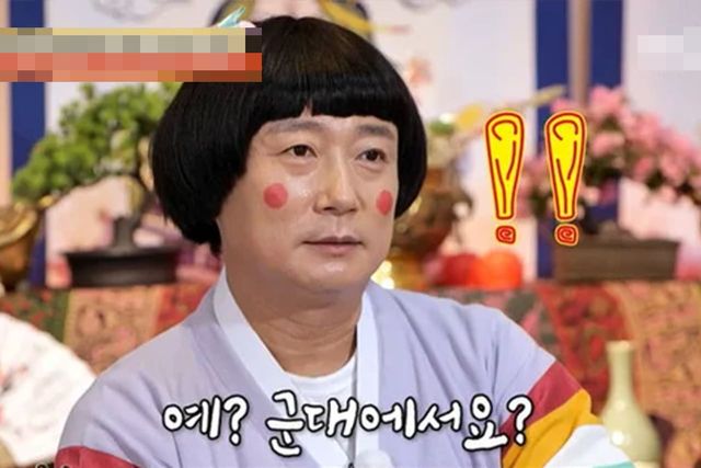 사진=KBS Joy '무엇이든 물어보살'