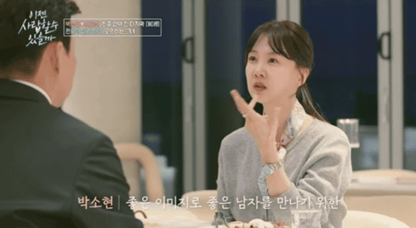 tvN STORY '이젠 사랑할 수 있을까'