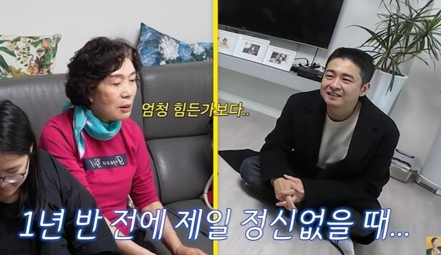 출처:유튜브 채널 'A급 장영란'