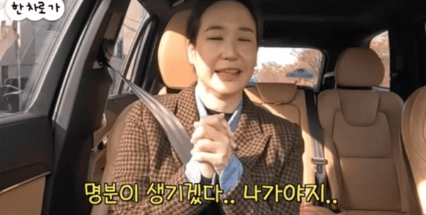 유튜브 '비보티비'