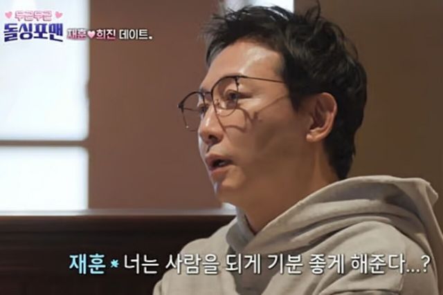 사진= SBS '신발벗고 돌싱포맨'