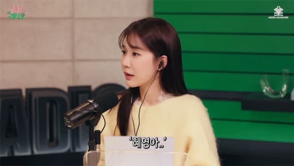 사진=유튜브 채널 ‘유인라디오’