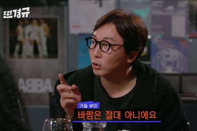 사진=유튜브 채널 '스발바르 저장고-찐경규'