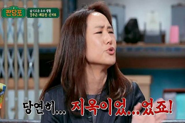 사진= JTBC '짠당포'