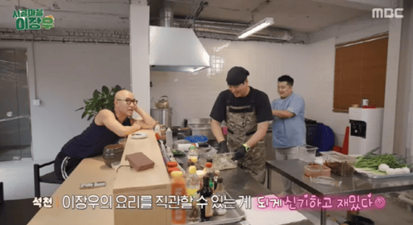 MBC '시골마을 이장우'