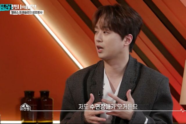 사진= KBS 2TV '셀럽병사의 비밀'