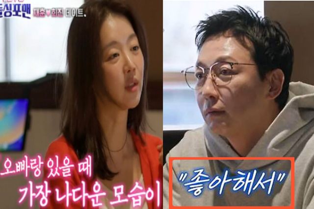 사진= SBS '신발벗고 돌싱포맨'