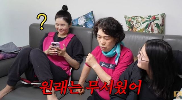 출처:유튜브 채널 'A급 장영란'