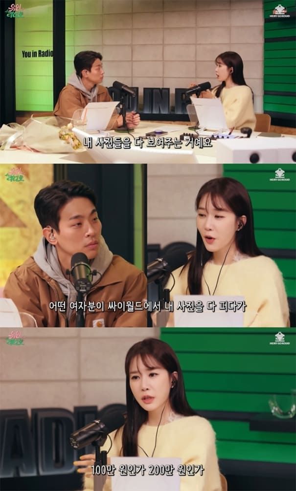 사진=유튜브 채널 ‘유인라디오’