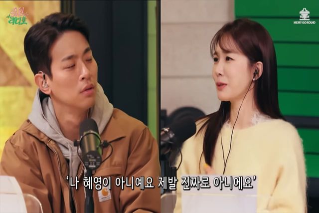 사진=유튜브 채널 ‘유인라디오’