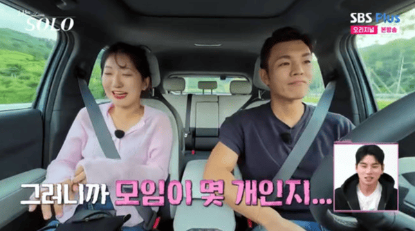 ENA, SBS 플러스 '나는 솔로'