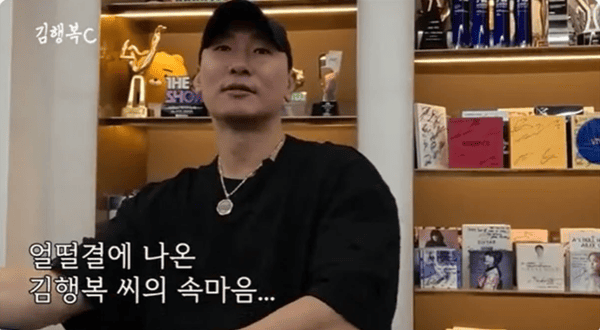 유튜브 '김행복C'