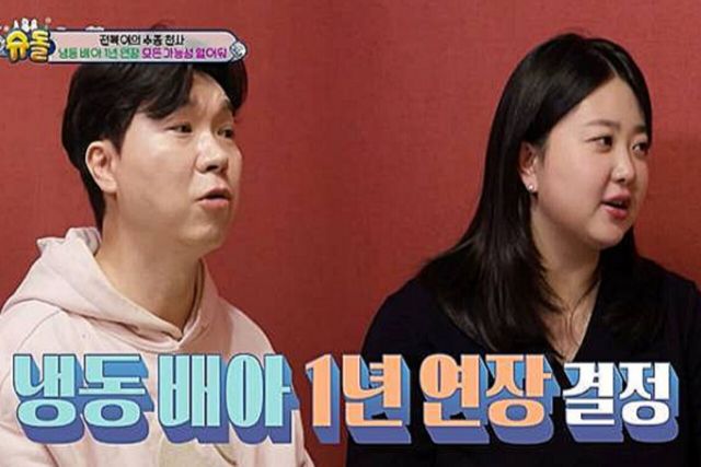 사진= KBS 2TV '슈퍼맨이 돌아왔다'